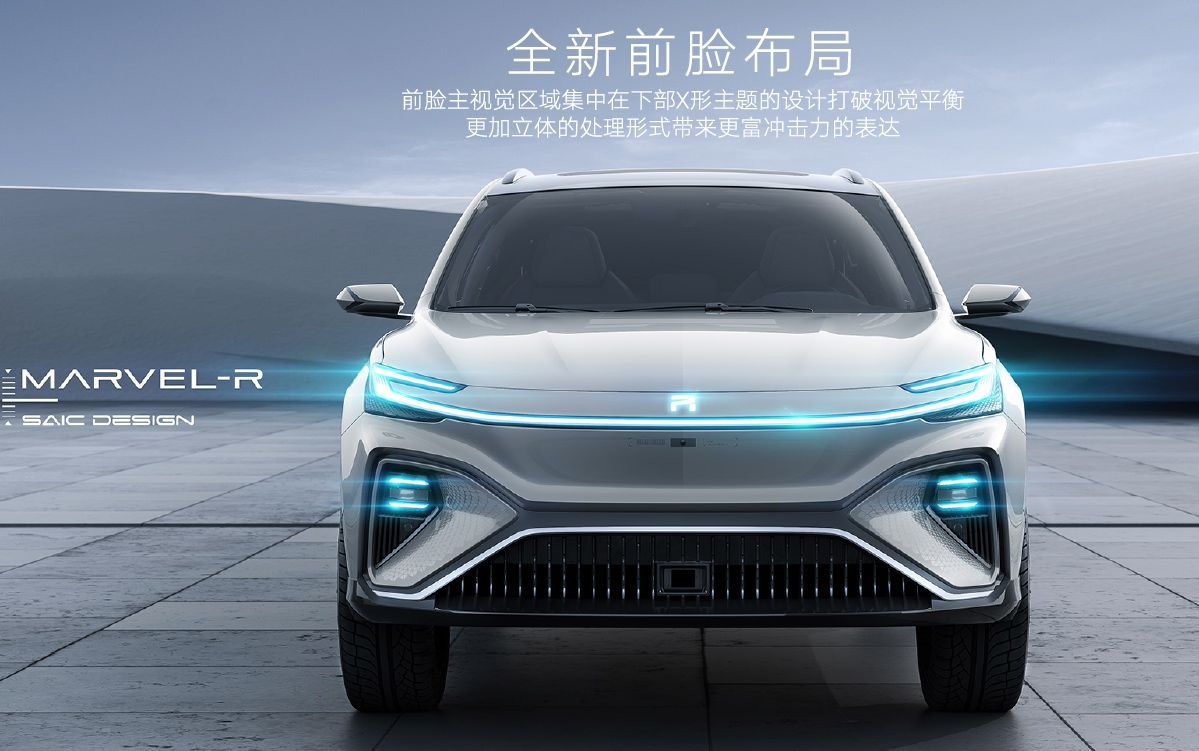 荣威的r标是什么意思,上汽荣威新能源r标