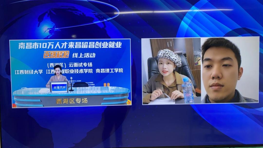 西湖区新店招聘,杭州西湖云谷园区招聘