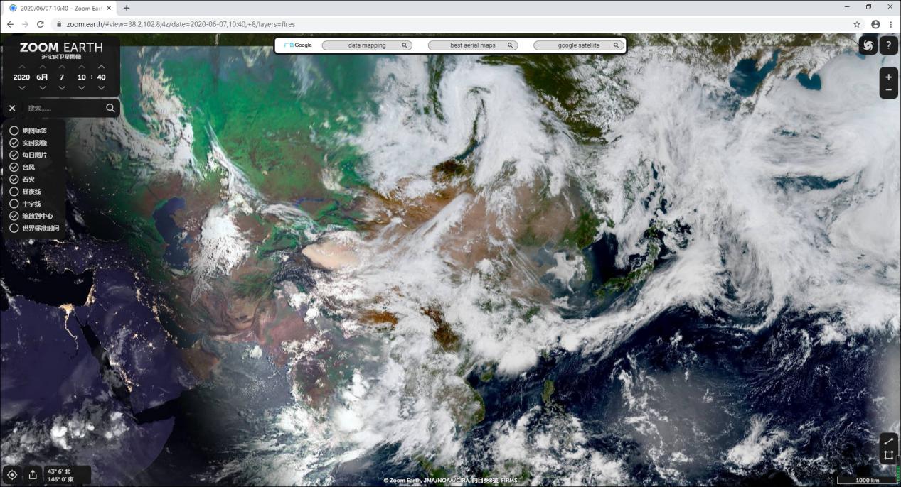 实时气象卫星云图在哪能看到,实时卫星地图查看山火