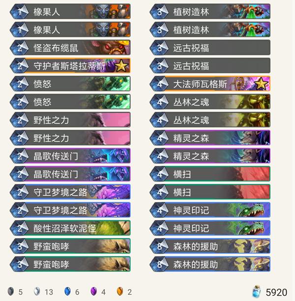 新版本适合新手的便宜卡组,新版本最便宜卡组