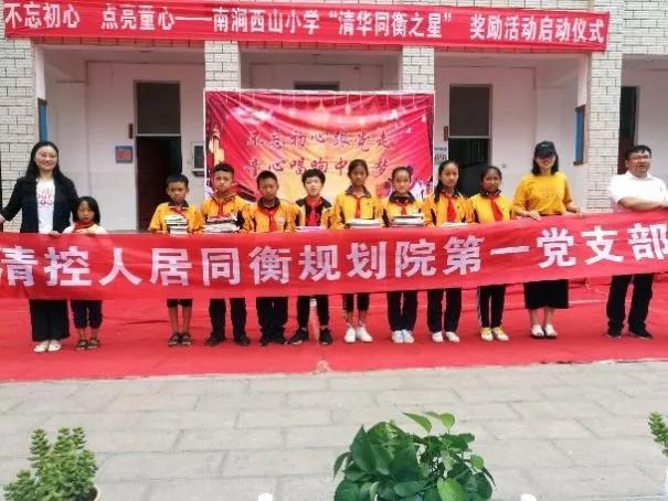 清华和文旅助力乡村振兴,清华同衡乡土景观