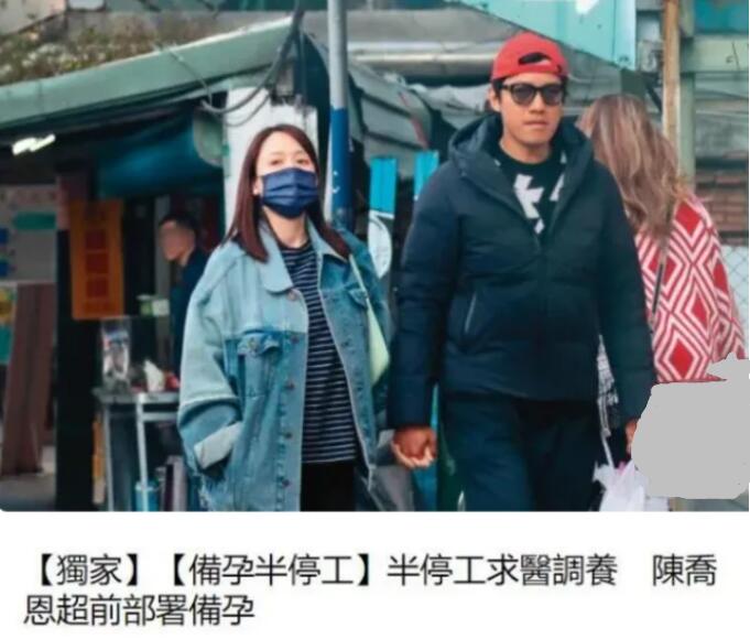 陈乔恩和曾伟昌最新消息,陈乔恩和曾伟昌真在一起了吗