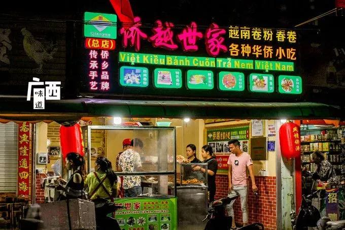 安利游玩攻略,安利北海