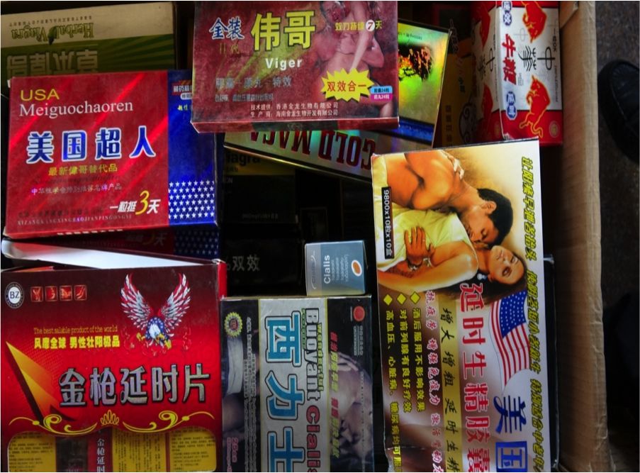 南通全人保健品最新事件,制假保健品案11人落网