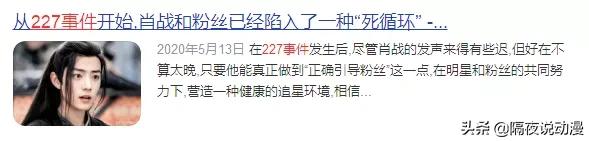 什么是b站“PXJ”？他们的存在，会对B站造成什么伤害？