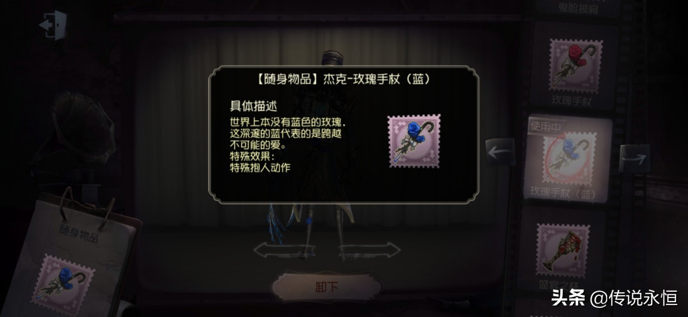 第五人格杰克皮肤排名,第五人格杰克皮肤全部盘点篇