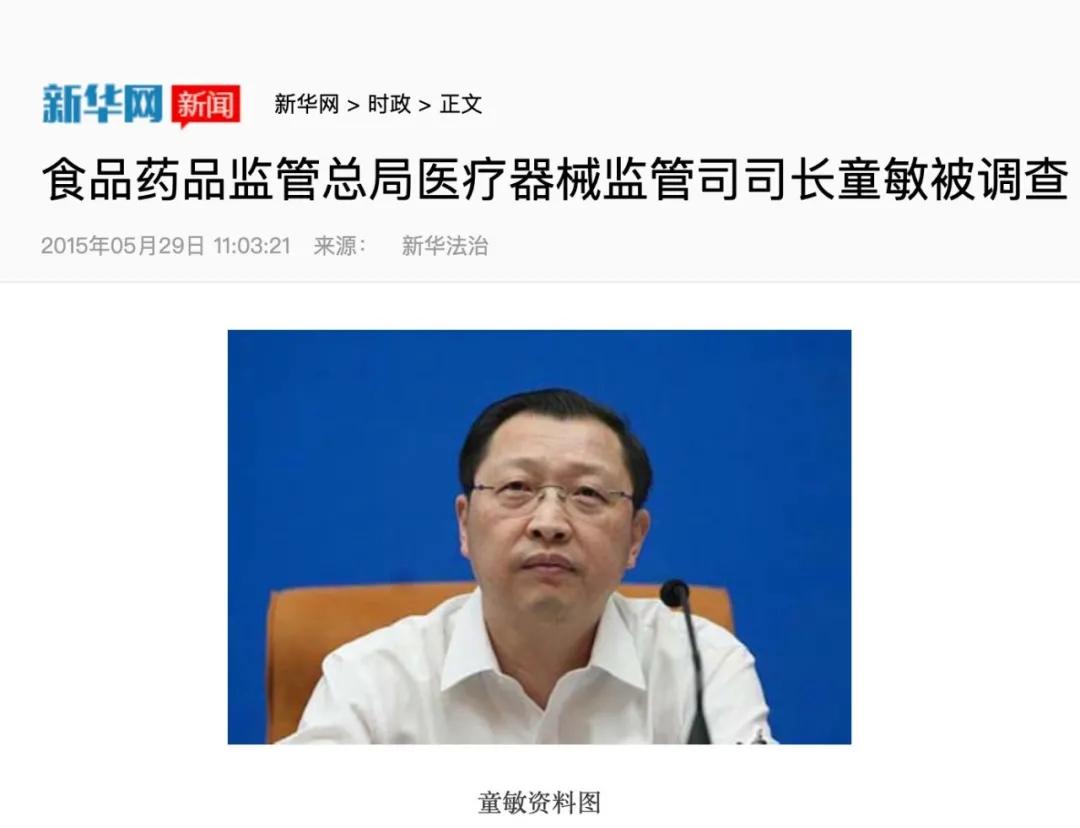 4分钱一袋，狂卖45亿！中国减肥第一股，卖泻药成资本神话？