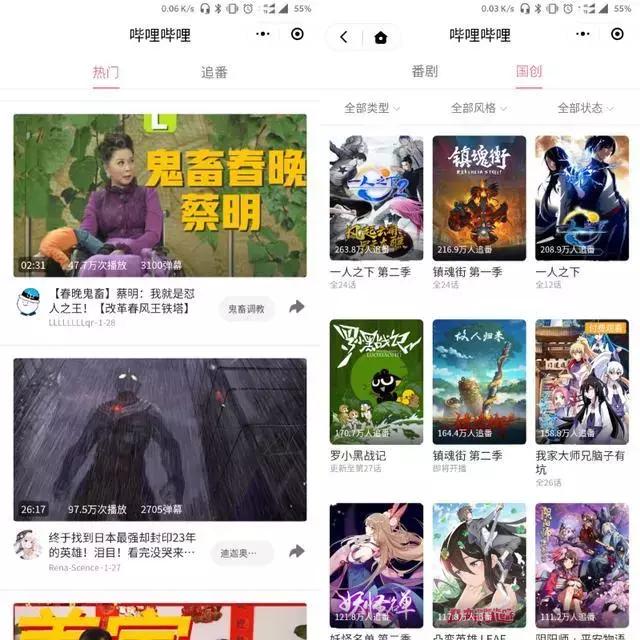 这7款微信小程序真心好用到爆,99人都不知道微信小程序的功能