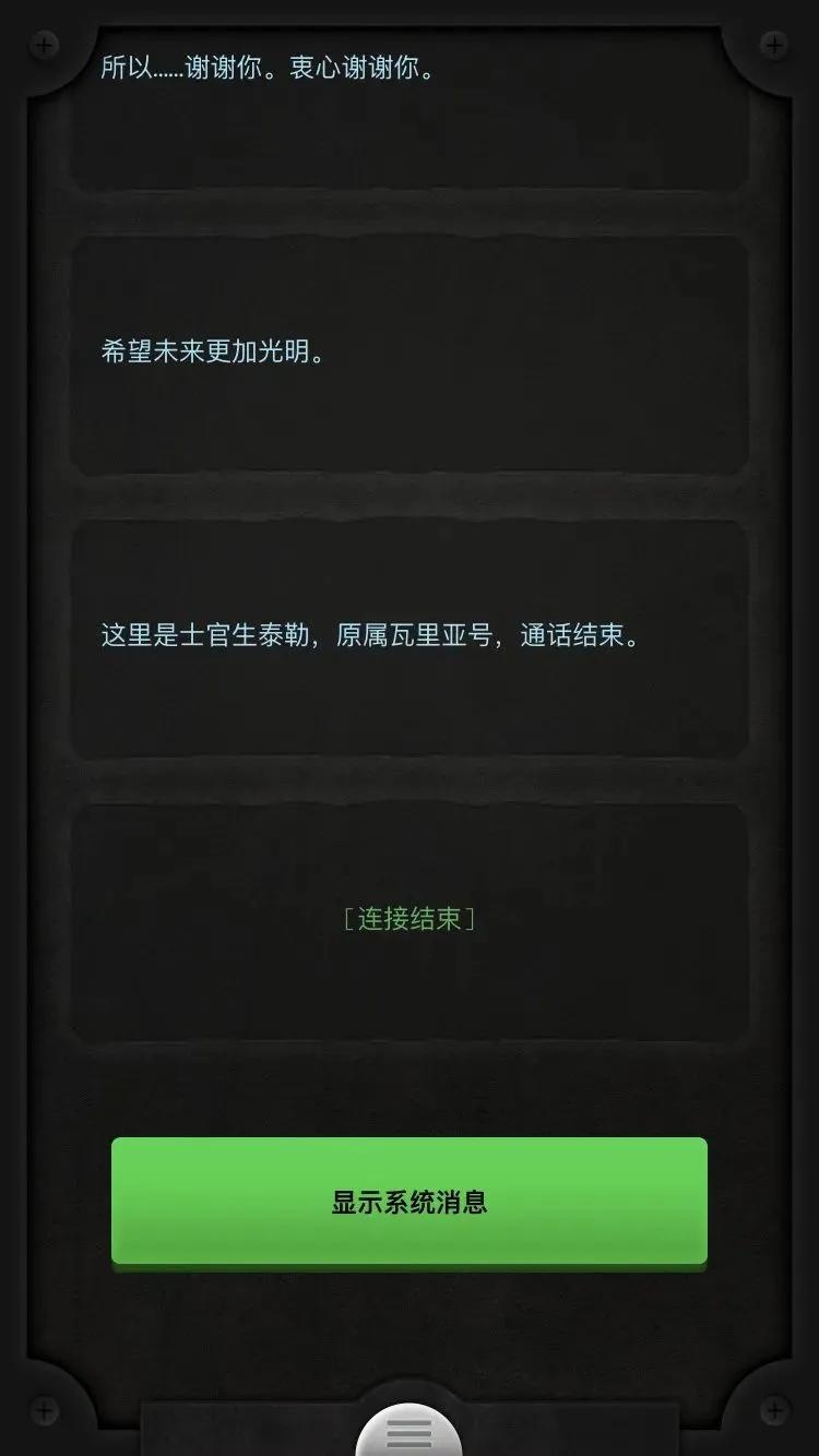不可错过的宝藏游戏,一些有趣的小游戏