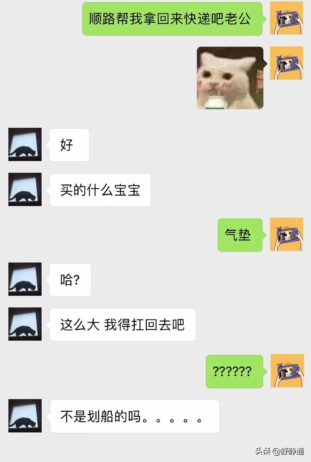 男朋友敷面膜的正确方法 (男朋友第一次敷面膜没有经验)