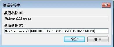 step7如何卸载smart,step75.6安装教程