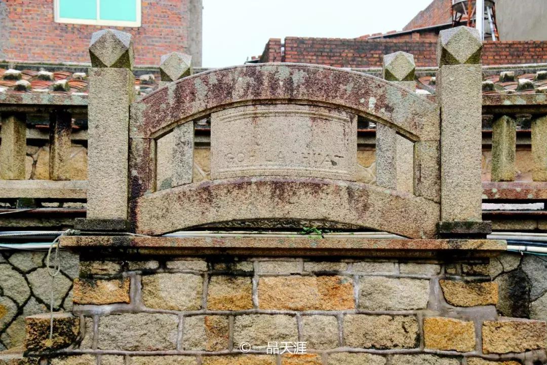 探大钱，起大厝，每个闽南人心中都有座南洋楼