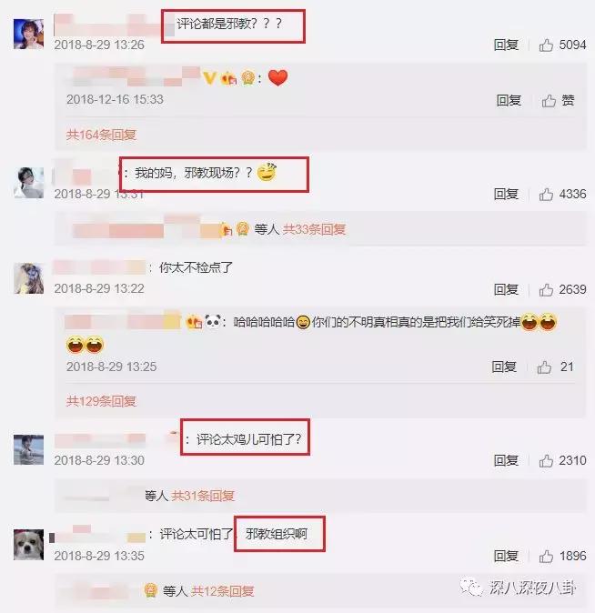 纳税21亿，林志玲代言，从张庭夫妇开扒微商圈钱路