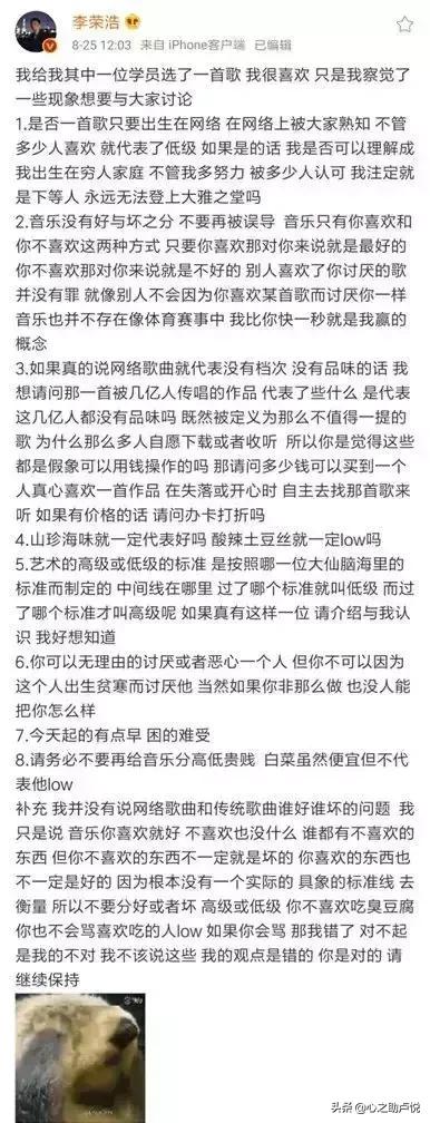 杨丞琳李荣浩官宣结婚：和这样的男人在一起，活该你幸福