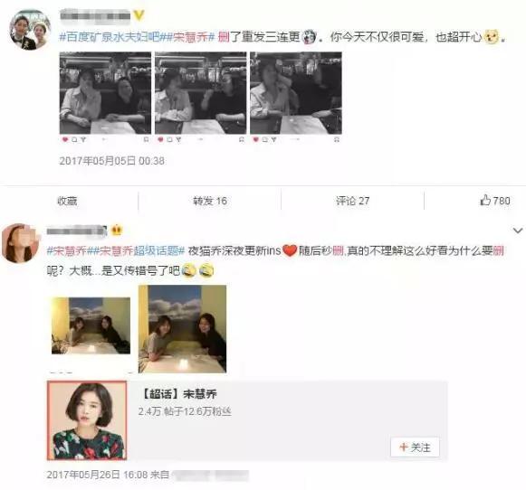 有一种分手叫宋慧乔和宋仲基,宋慧乔宋仲基婚姻还有没有可能