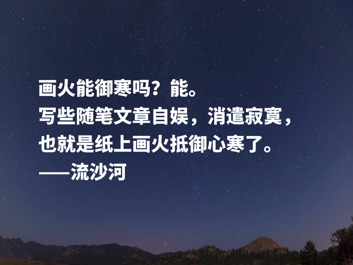 名人名言励志诗句经典语录,人生十大经典语录诗句