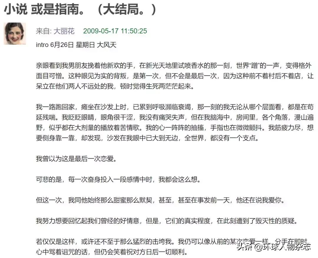 豆瓣里的文青,毁掉一个文青最好的方式