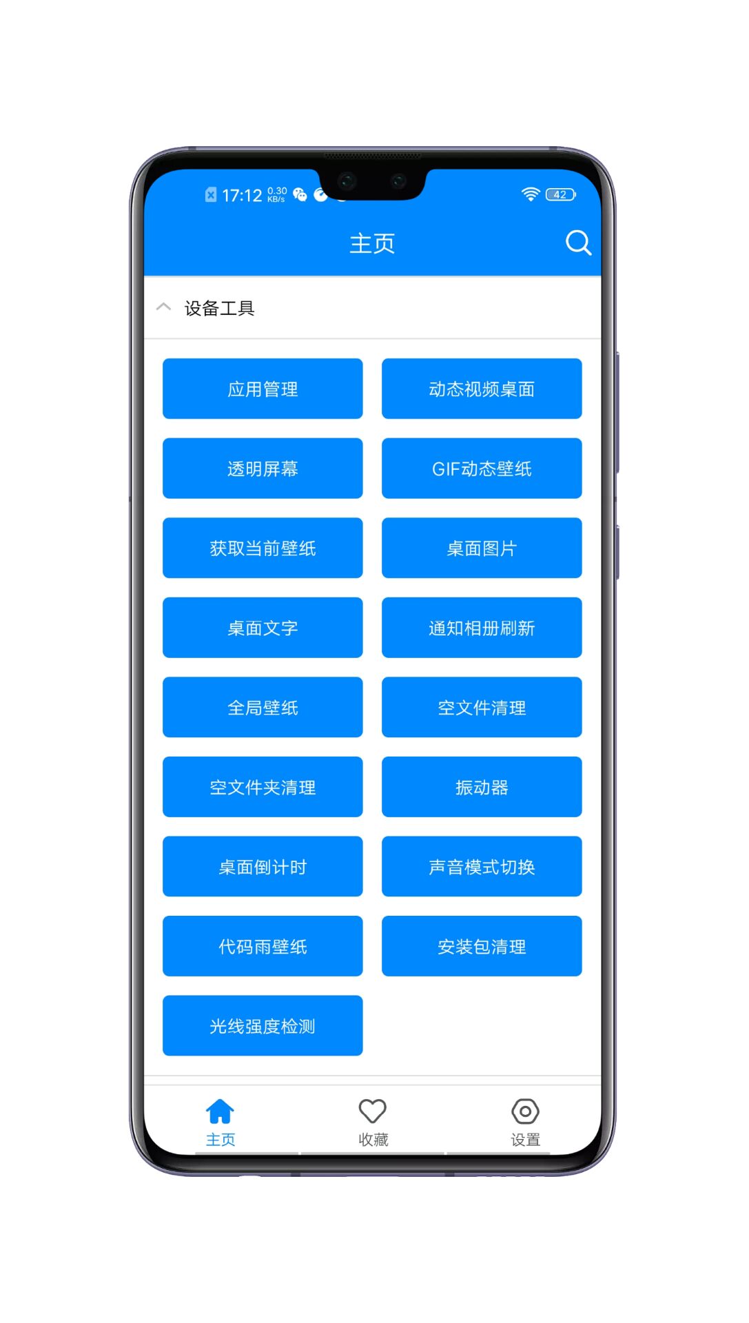 有哪些私密app,一款女性用得最多的app