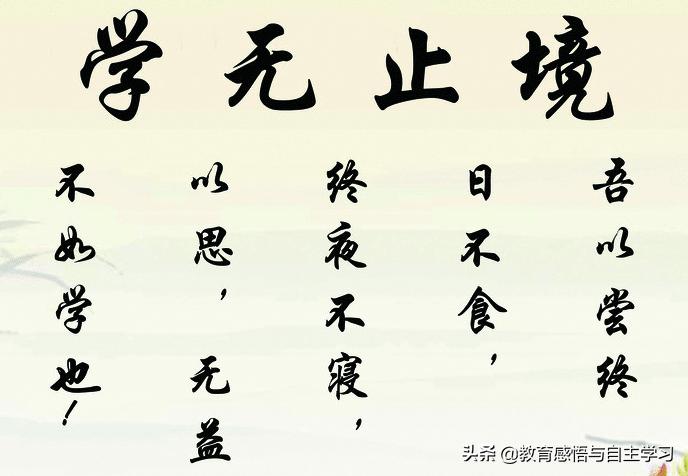 清北学霸高效学习方法大全,小学学霸高效学习方法