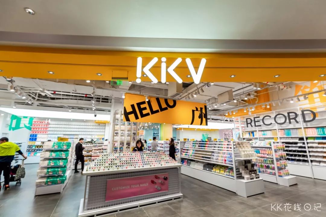 广州kkv集装箱生活馆,kkv生活馆种草