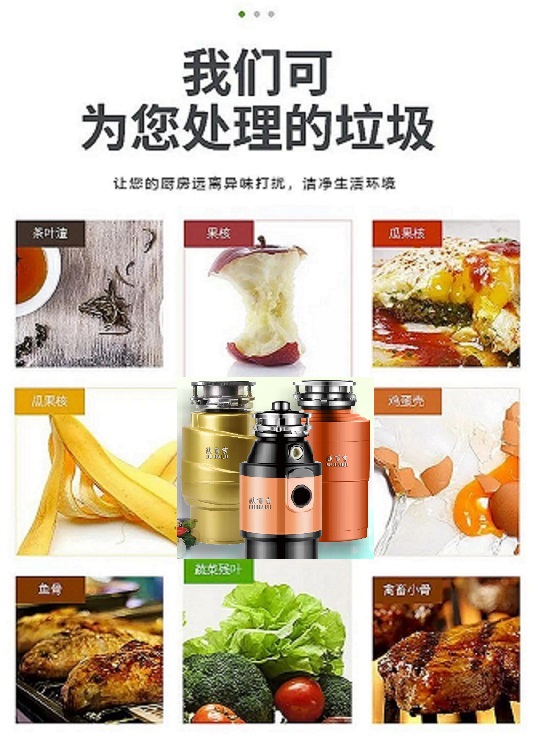 欧百吉,欧百吉的厨房