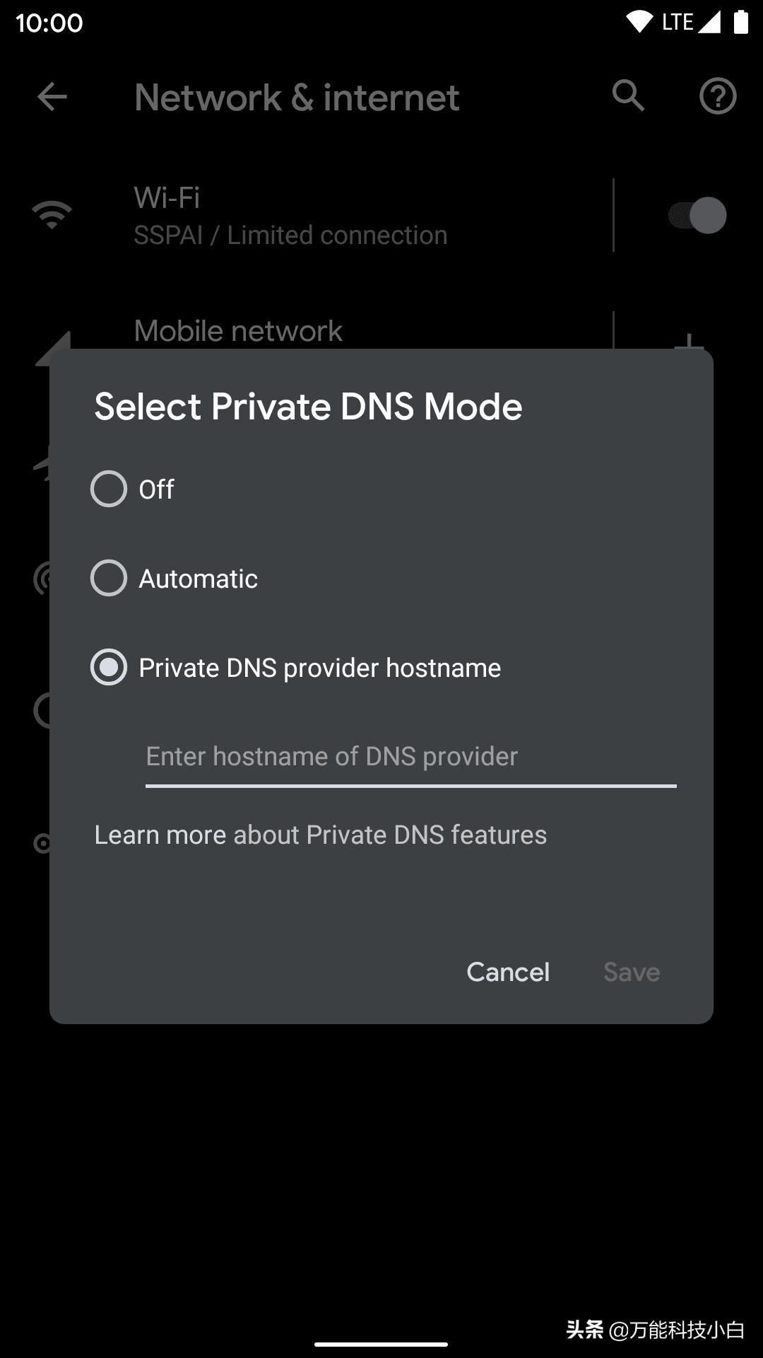 怎么选择能上网的dns,怎样只要配置dns就能让网络变快