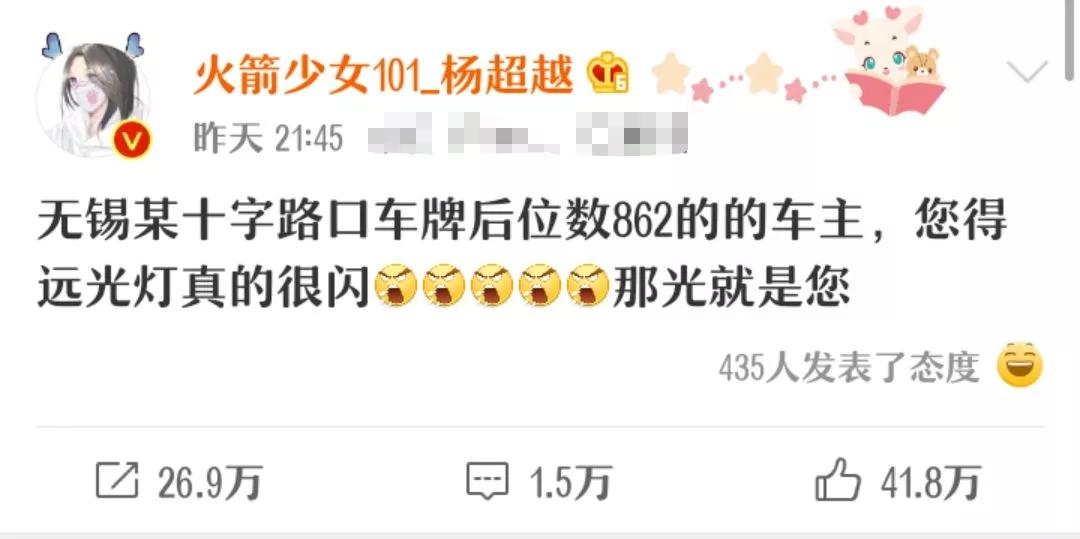 杨超越坐地上岳云鹏极限挑战,杨超越极挑岳云鹏