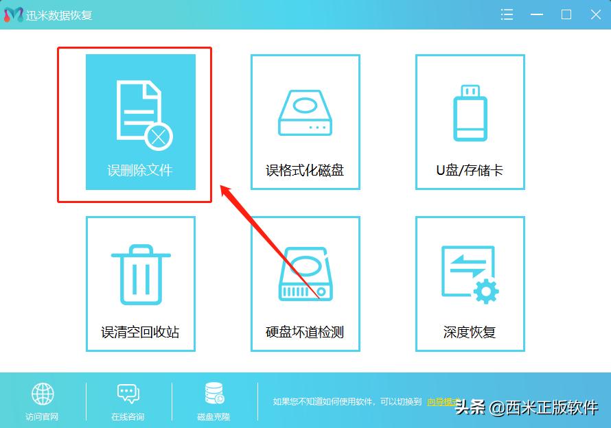 复制粘贴覆盖掉的文件如何恢复,office被覆盖的文件怎么恢复