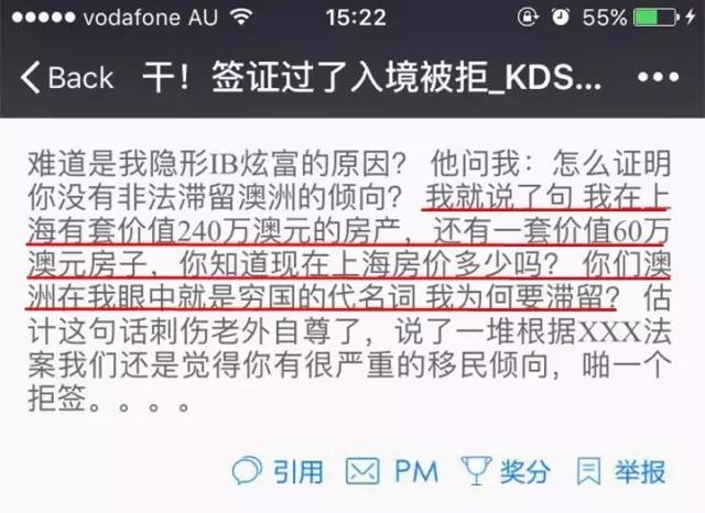 过海关被取消签证还能再申请吗,出国被海关劝返签证还能用吗