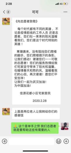 00后萌新,萌新也能打王者