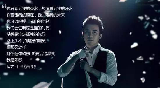 陈欧2018还能活下去吗,陈欧什么时候成为网红