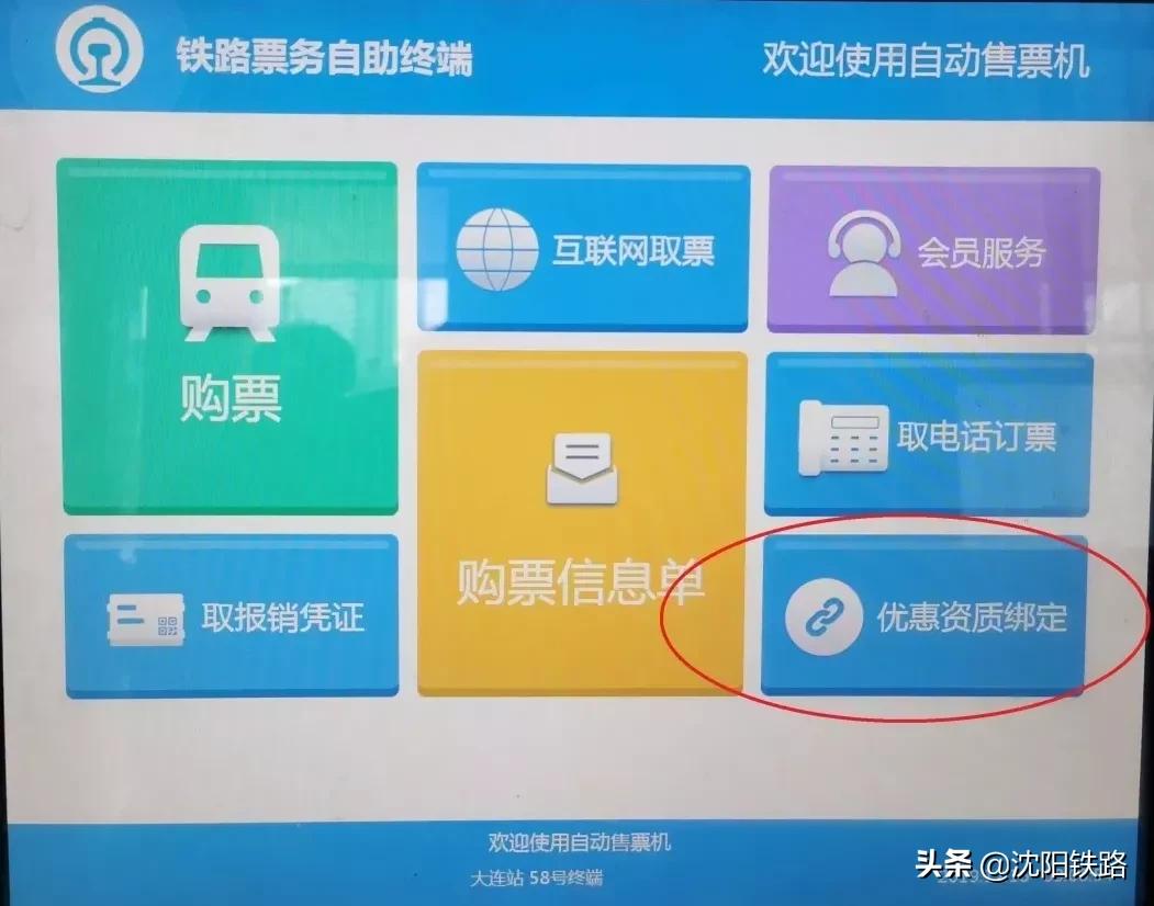 电子客票能用纸质票进站吗,电子客票如何进站的视频