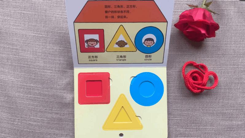 0-3岁早教启蒙玩具女孩,0-1岁宝宝早教玩具书