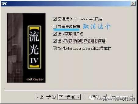 黑客安全工具,黑客安全工具大全