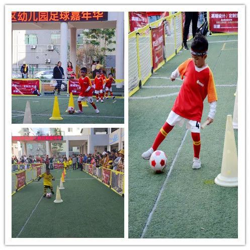 幼儿足球嘉年华,幼儿足球嘉年华在哪里