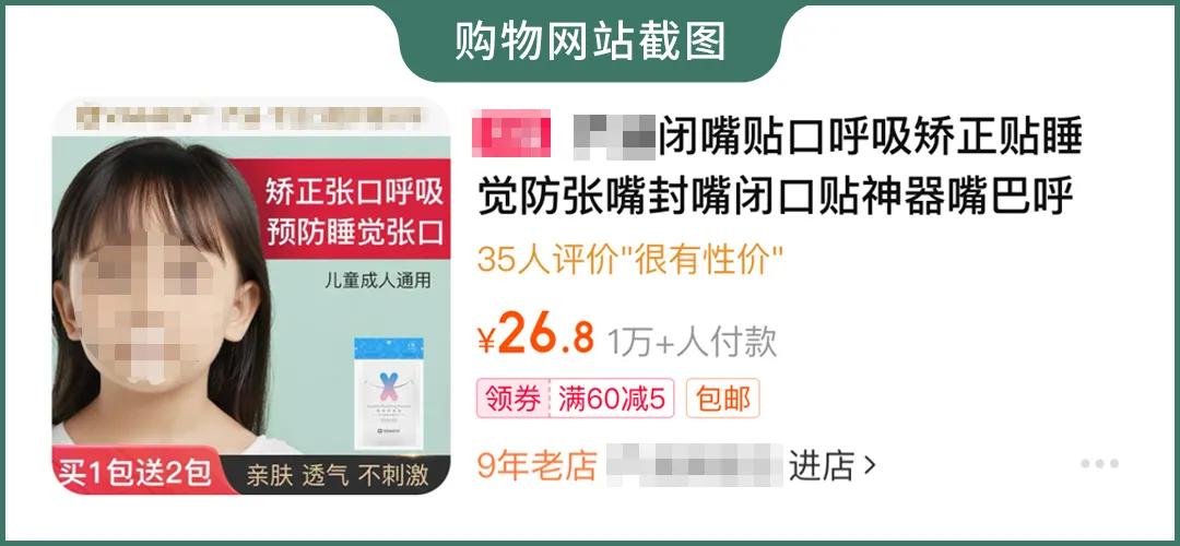 小孩张口呼吸睡觉会怎样,小孩张嘴睡真的会变丑吗