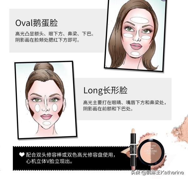 处女座有什么推荐,彩妆推荐实用粉质细腻显色度高