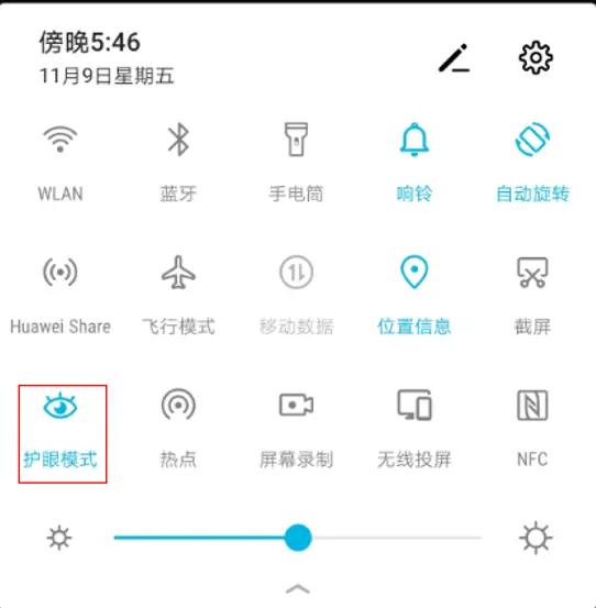 emui9升级后是不是费电了,升级emui9感觉耗电快了