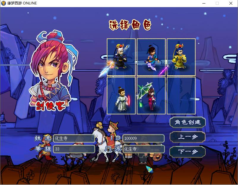 梦幻西游新区五开快速升级,梦幻西游新区怎么升级最快