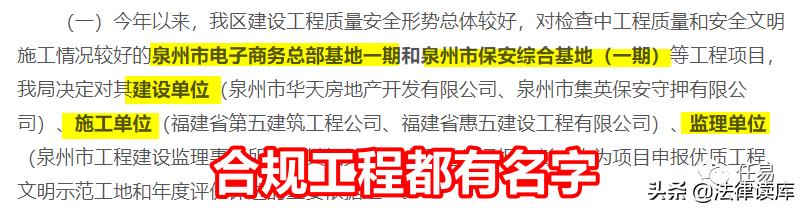 泉州欣佳酒店倒塌事故,泉州欣佳酒店坍塌事故什么原因