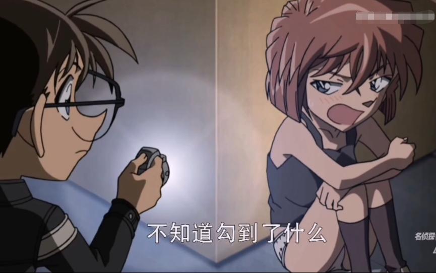 名侦探柯南中的小哀长大后的样子,柯南中最让小哀尴尬的一集