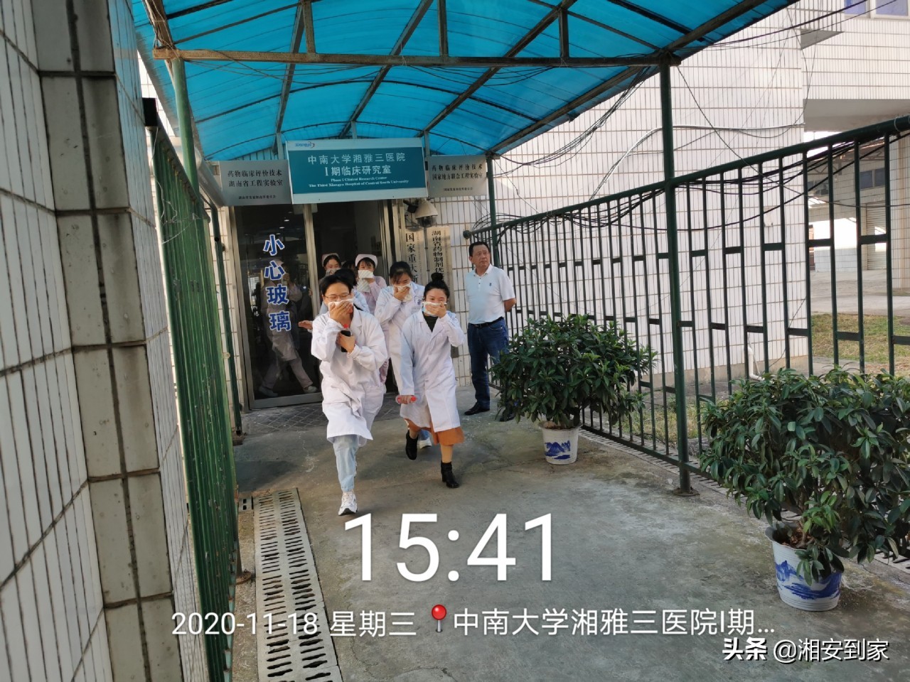 中南大学湘雅三医院消防培训、安全演练，筑牢医院“防火墙”