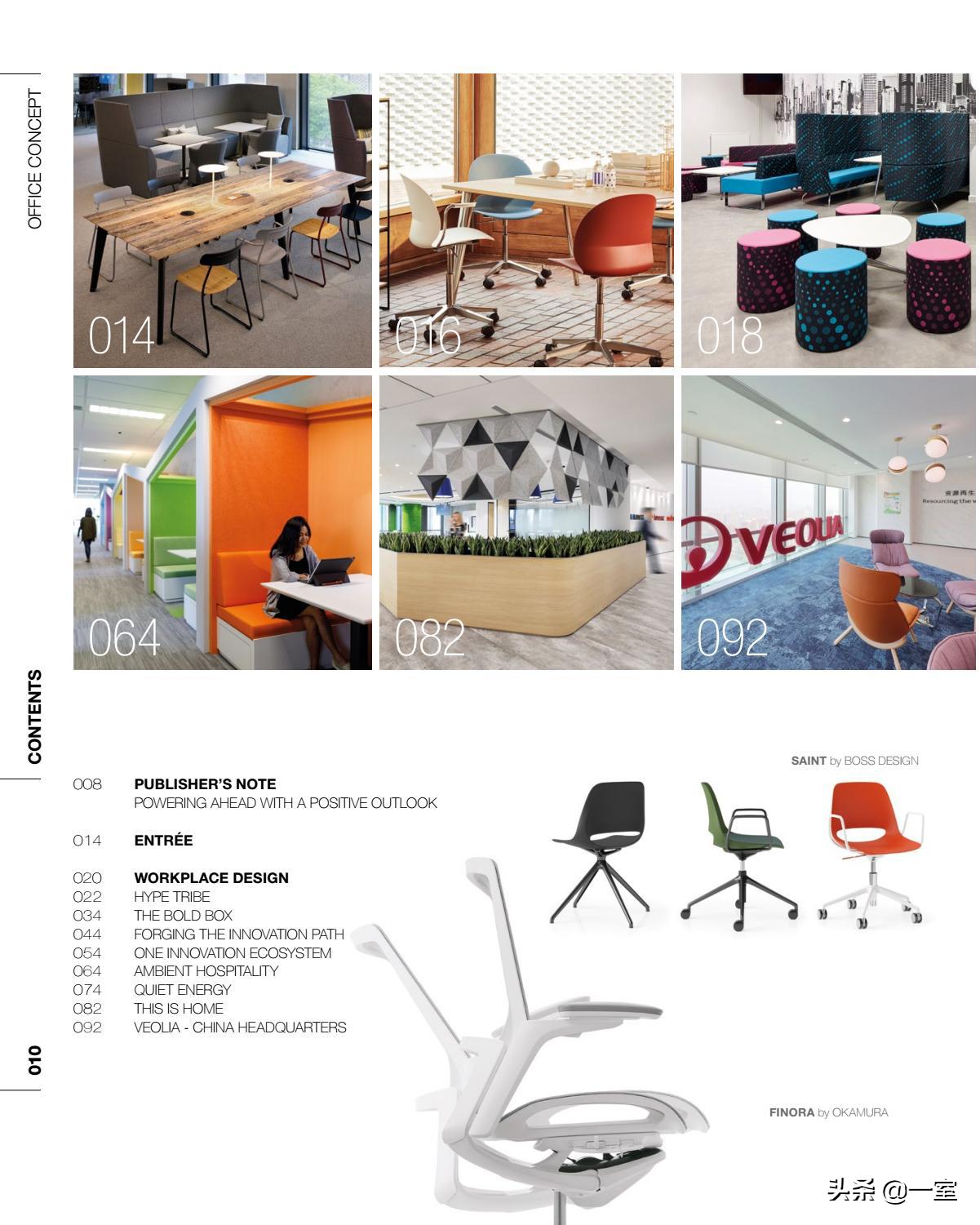 设计必看杂志,设计师必读