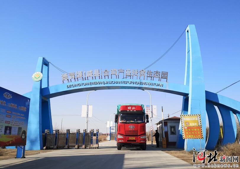 河北脱贫攻坚,图文直播张家口一中