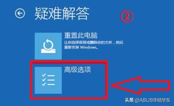 Windows10系统遇到蓝屏怎么解决？