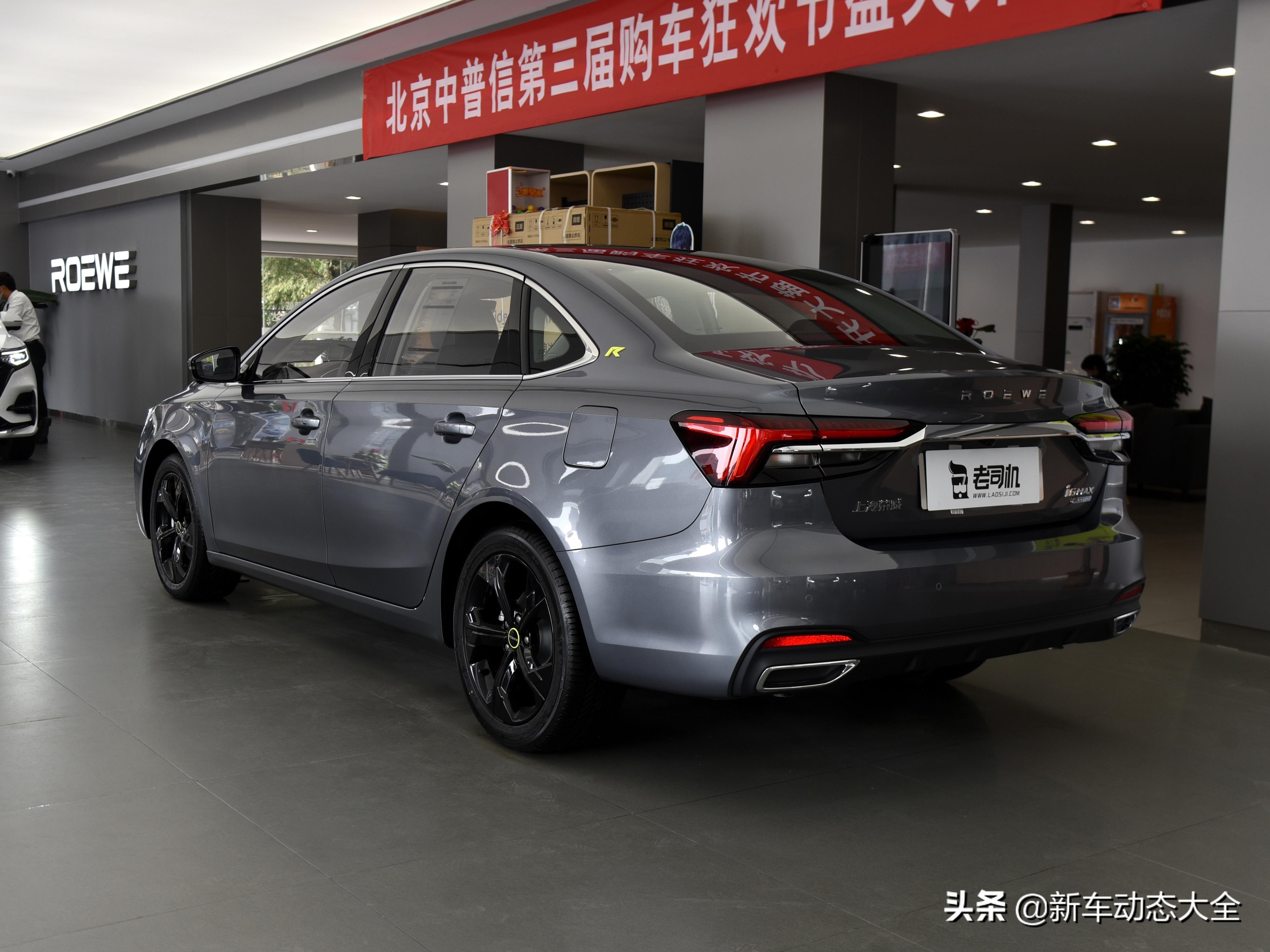 高颜值大空间配置好荣威i6maxev,大空间的a级车怎么选