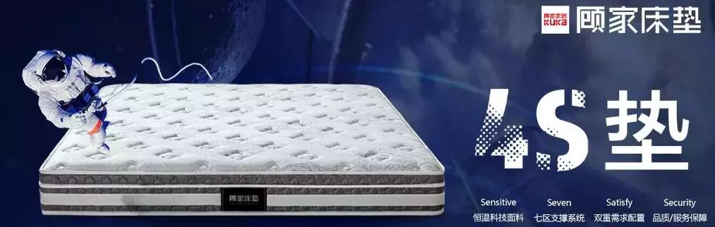 慕思喜临门床垫,慕思喜临门乳胶床垫价格