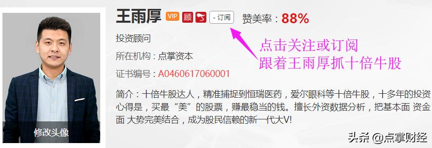 记住股市口诀,记住股票图形
