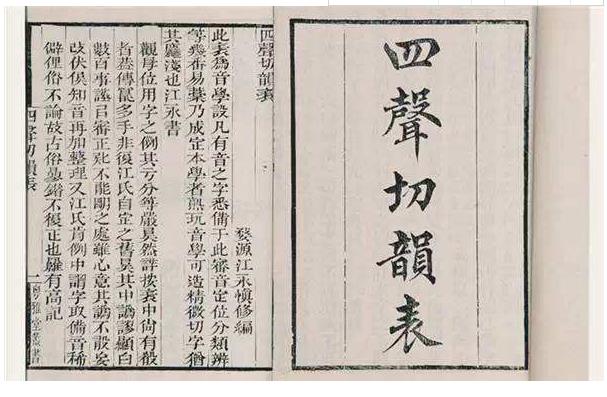 填词的押韵和平仄,押韵重要还是平仄重要