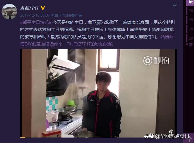 张娴中国女排,张娴排球运动员